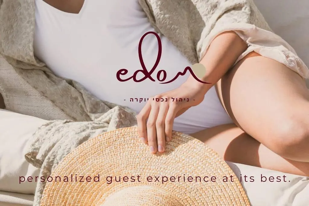 דירת גן מפנקת בסי סייד 50 מטר מהים - By Edom Apartman Eilat